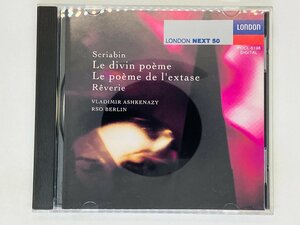 即決CD SCRIABIN: LE DIVIN POEME , Le poeme de l'extase Reverie / ASHKENAZY / RSO BERLIN / アシュケナージ Y19