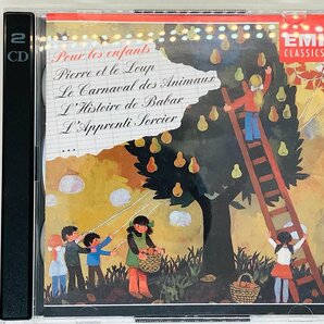 即決2CD オランダ盤 POUR LES ENFANTS / Prokofiev Britten , Sukas Pierne / EMI made in Holland Y17の画像1