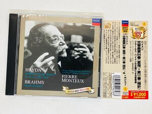 即決CD ハイドン 交響曲第94番 第101番 時計 / ピエール・モントゥー 指揮 / Haydn Haydn / 帯付き 全面蒸着仕様 Y19