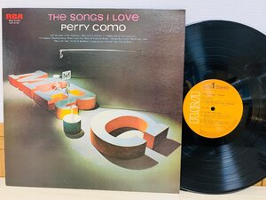 即決LP 私の好きな歌 ペリー・コモ / THE SONGS I LOVE / Pery como / レコード RCA-5108 L21