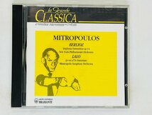 即決CD イタリア盤 BERLIOZ sinfonia Fantastica op.14 / LALO Le roi d'Ys MITROPOULOS Made in Italy 伊盤 Y27_画像1