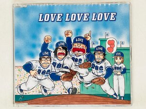 即決CD LOVE LOVE LOVE 夏音色 タワーレコード限定盤 Z10