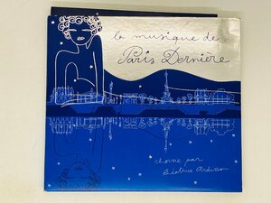 即決CD LA MUSIQUE DE PARIS VERNIER VOL.1 / デジパック仕様 イスラエル&ユダヤ系の音楽 Y44