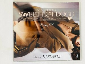 即決CD MONTHLY SWEET HOT DOGG Page01 / DJ PLANET / アルバム 40曲収録 Y05
