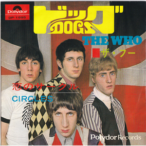 7inch☆ ザ・フー ドッグ 恋のサークル（Polydor DP-1595）MONO THE WHO Dogs, Circles