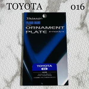 VALENTI ヴァレンティ ステアリングオーナメントプレート フレアブルー TOYOTA 016 トヨタ 豊田