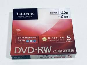 [ не использовался DVD-RW ]SONY 5DMW12KDS видео для 120 минут 1~2 скоростей .. вернуть видеозапись для 5PACK