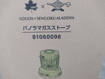 新品　センゴクアラジン Aladdinn81060096 ★ロゴス LOGOS×SENGOKU ALADDIN カセットボンベ式パノラマガスストーブ クロネコヤマト着払い_画像2