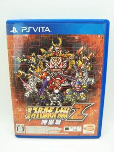 PS Vita 第3次スーパーロボット大戦Z 時獄篇 [23Y0471]