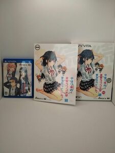 PS Vita やはりゲームでも俺の青春ラブコメはまちがっている。続 限定版 [23Y0534]