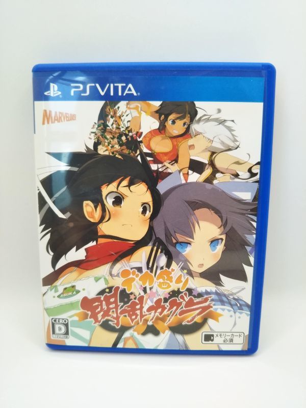 2023年最新】Yahoo!オークション -デカ盛り 閃乱カグラの中古品・新品