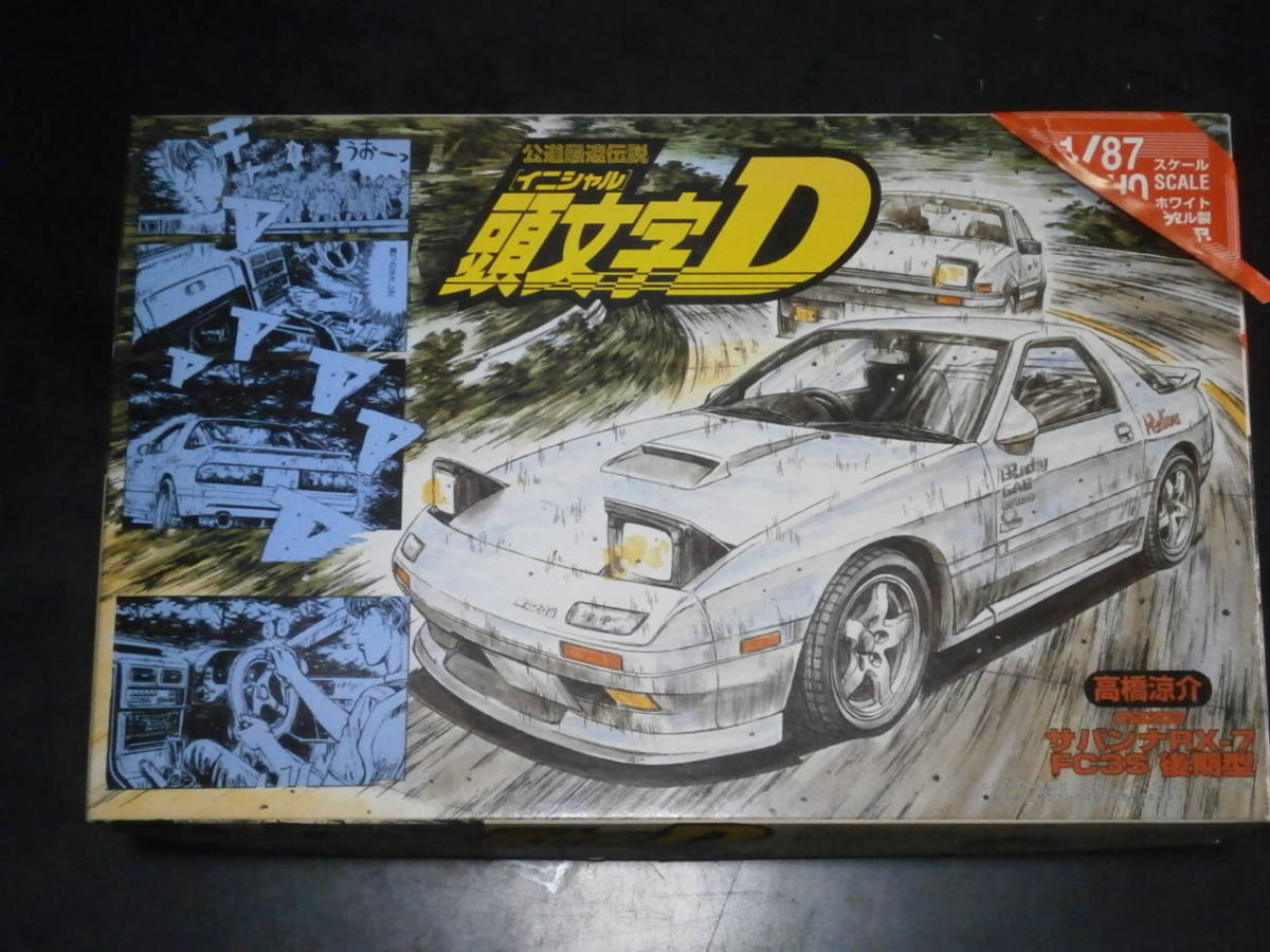 2023年最新】Yahoo!オークション -頭文字d プラモデル fcの中古品