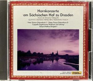 CD/ ドレスデン宮廷管弦楽団のホルン協奏曲集〜クヴァンツ、ゼレンカ、ハイニヒェン、テレマン、ファッシュ / ダム(Hr)、パンサ(Hr)