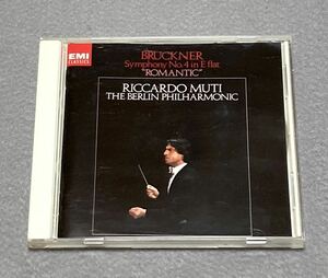 CD/ ブルックナー：交響曲第4番「ロマンティック」ムーティ& BPO