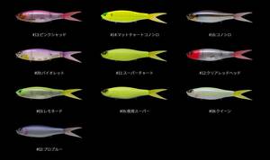 ★新品未使用★　Fish arrow フィッシュアロー　DART JACK ダートジャック　#06:夜用スーパー