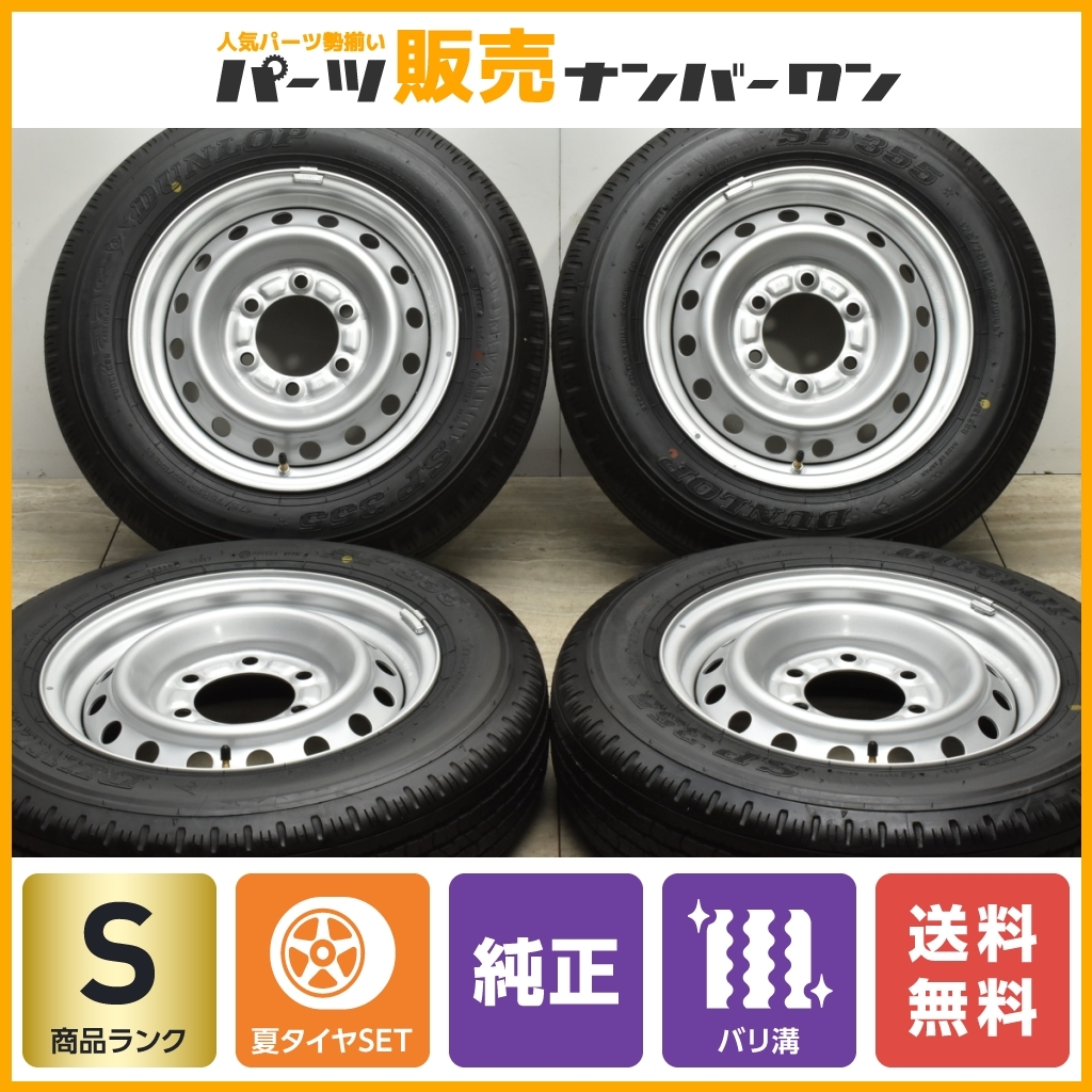 175/75R15の値段と価格推移は?|153件の売買データから175/75R15の