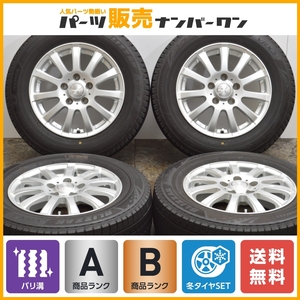 【超バリ溝 VRX3付】ラストラーダ ティラード 15in 6J +45 PCD114.3 ブリヂストン ブリザック 195/65R15 ノア ヴォクシー ステップワゴン