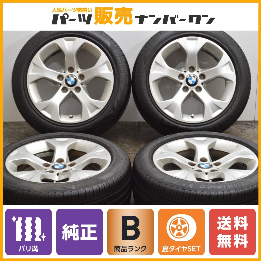 年最新Yahoo!オークション  bmw x1 純正 ホイールタイヤ