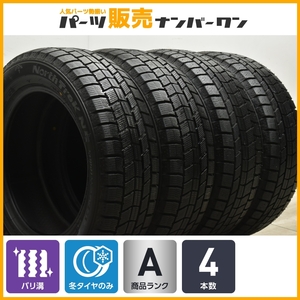 【2022年製 バリ溝】ノーストレック N5 185/60R15 4本セット アクア カローラフィールダー ヤリス フィット シャトル インサイト スイフト