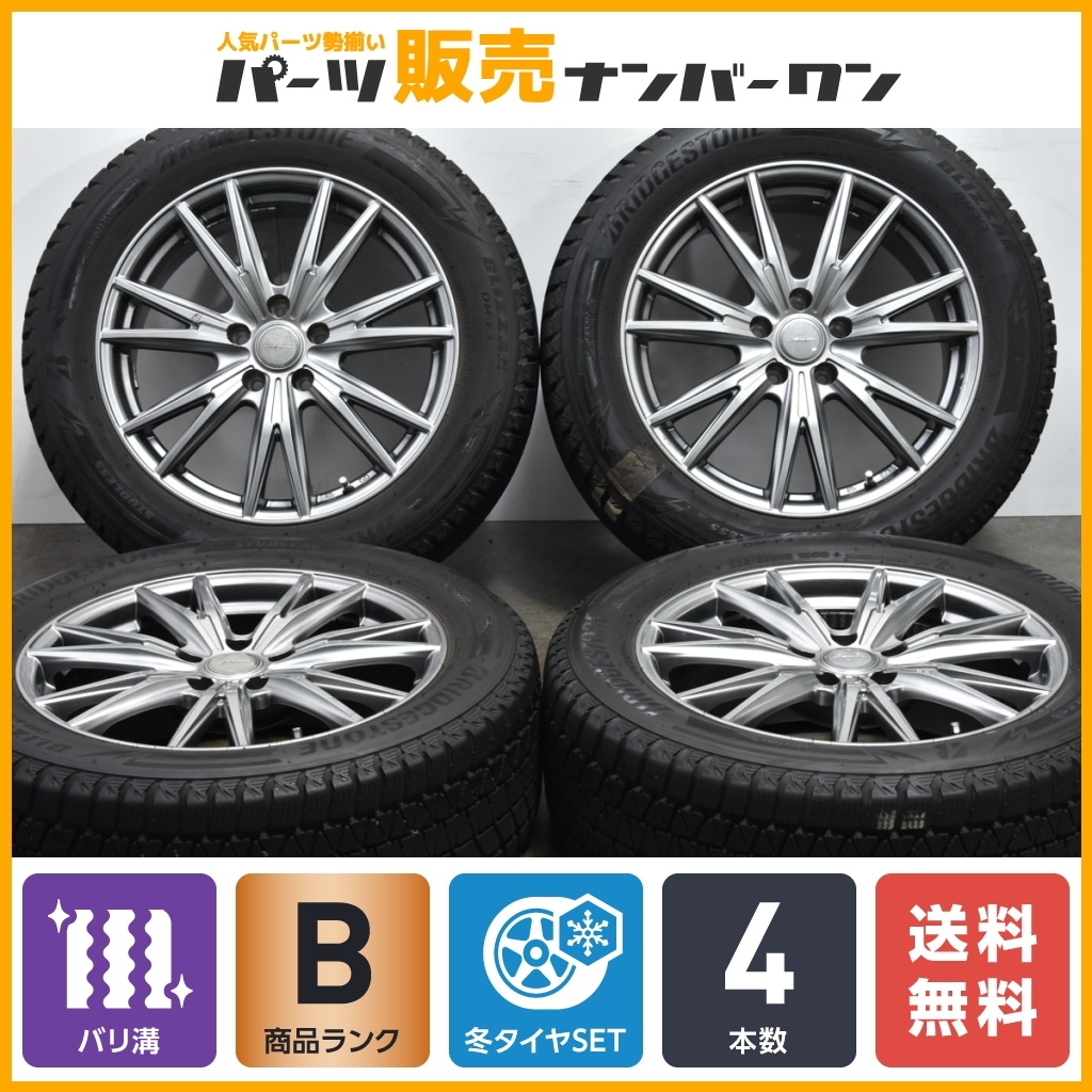 年最新Yahoo!オークション  cx スタッドレスインチの中古