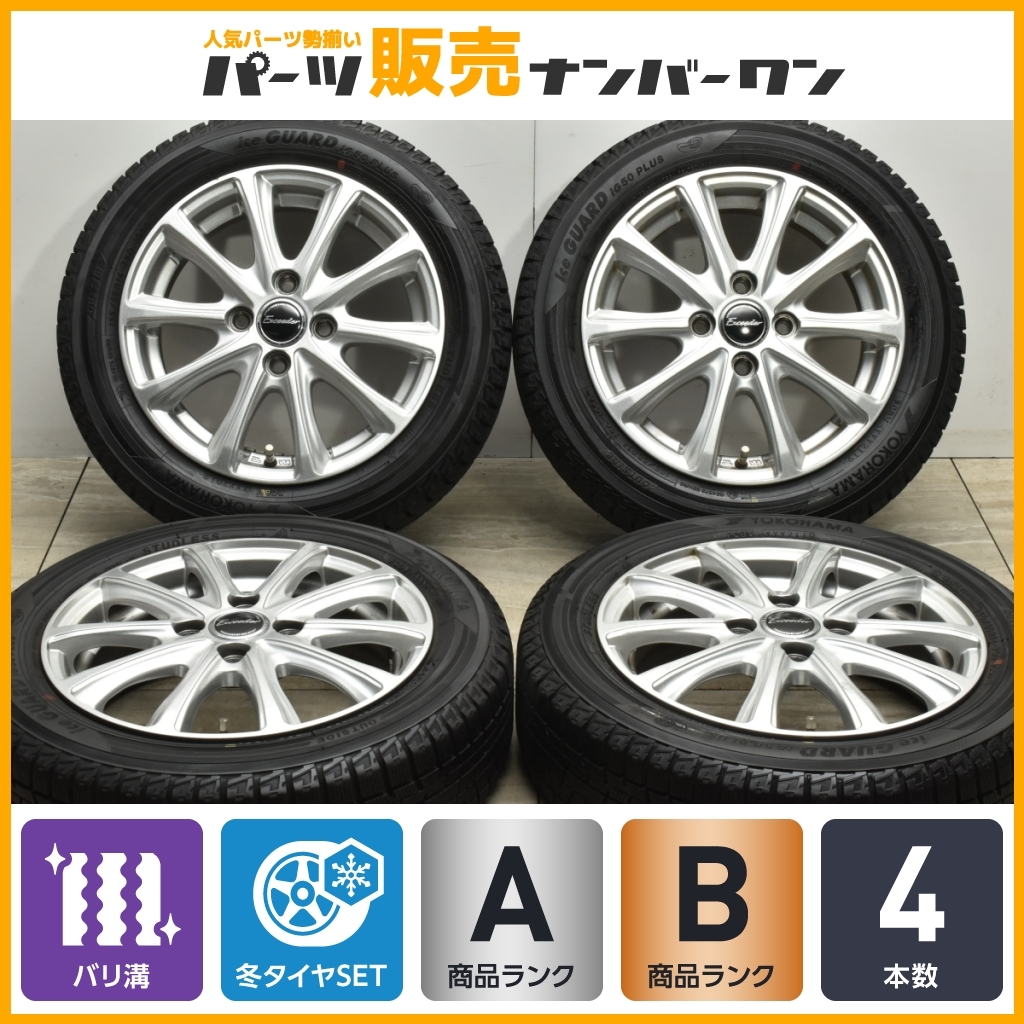 2023年最新】ヤフオク! -エクシーダー(タイヤ、ホイール)の中古品