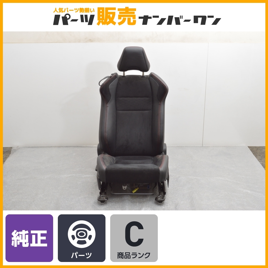 2023年最新】Yahoo!オークション -トヨタ 86 純正シートの中古品・新品