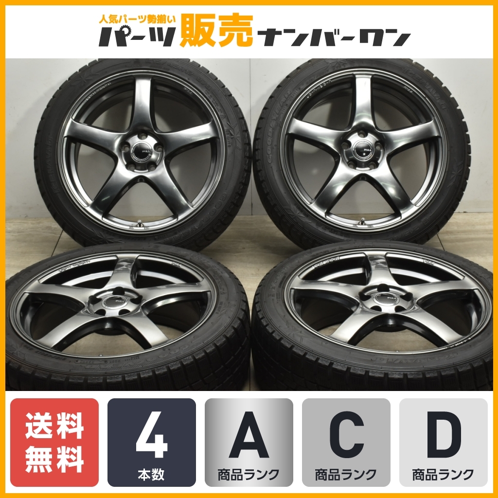 ヤフオク! -「7j 100 45」の落札相場・落札価格