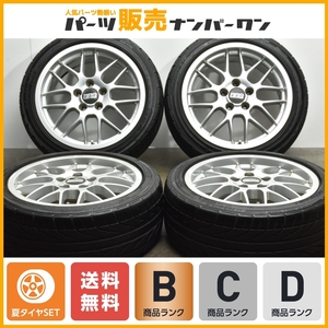 【程度良好品】BBSジャーマニー RX243 17in 7.5J +45 PCD114.3 ダンロップ DEREZZA 215/45R17 ノア ヴォクシー チェイサー シルビア RX-7