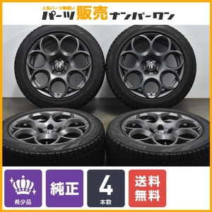 【希少品】アルファロメオ ジュリア 純正 17in 7.5J +33 PCD110 ピレリ アイスアシンメトリコ 225/50R17 品番:3884156107469 159 ブレラ