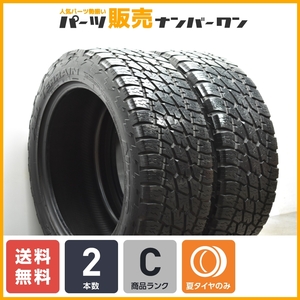 【オールテレーンタイヤ】NITTO TERRA GRAPPLER ALL-TERRAIN 265/50R20 2本セット プラド ハイラックス サーフ ニットー テラグラップラー