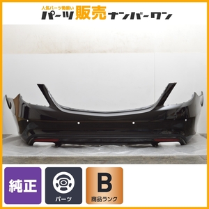 【正規品】メルセデスベンツ W222 Sクラス 純正リアバンパー 外装品 品番:A2228851525 交換用 補修用 修理用 ノーマル戻し 即納可能