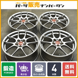 【鍛造品】BBS RF507 17in 7J +48 PCD100 4本 VW ポロ 86 プリウス カローラ スポーツ ツーリング インプレッサ レガシィ BRZ FORGED