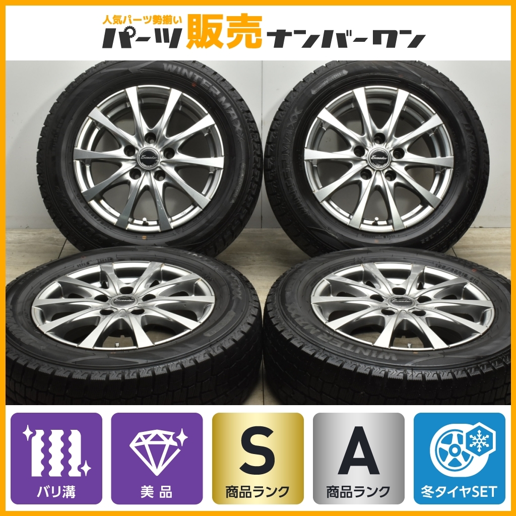 2023年最新】ヤフオク! -シーダ(自動車、オートバイ)の中古品・新品