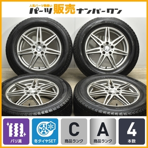 【バリ溝】バース VS7 17in 6.5J +48 PCD114.3 ダンロップ ウィンターマックス SJ8 225/65R17 エクストレイル CX-5 レガシィアウトバック