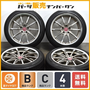 【深リム】WEDS マーベリック 710S 18in 9J +36 +30 PCD114.3 ヨコハマ アドバンdB V552 225/45R18 GRカローラ スープラ スカイライン