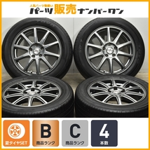 【良好品】ロクサーニ 17in 7J +53 PCD114.3 トーヨー SP-7 225/55R17 アルファード ヴェルファイア ヴェゼル MAZDA6 アテンザ 即納可能_画像1