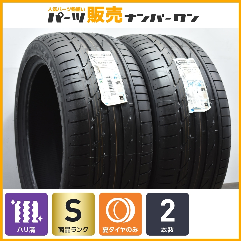 年最新ヤフオク!  rタイヤの中古品・新品・未使用品一覧