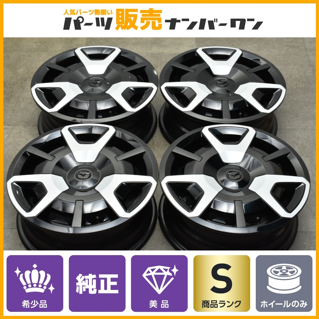 Yahoo!オークション -「マツダ ベリーサ」(15インチ) (ホイール)の落札