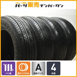 【2023年製 バリ溝】ダンロップ グラントレック AT23 265/65R18 4本 ランドクルーザー300 FJクルーザー エスカレード ディフェンダー