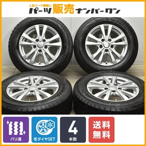 【2022年製 バリ溝】ブレード 15in 6J+50 PCD114.3 ヨコハマ アイスガード iG70 195/65R15 ノア ヴォクシー ステップワゴン セレナ 即納可