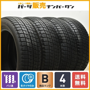 【バリ溝】アイスエスポルテ 185/60R15 4本セット アクア フィールダー アクシオ ヤリス ヴィッツ フィット インサイト シャトル スイフト