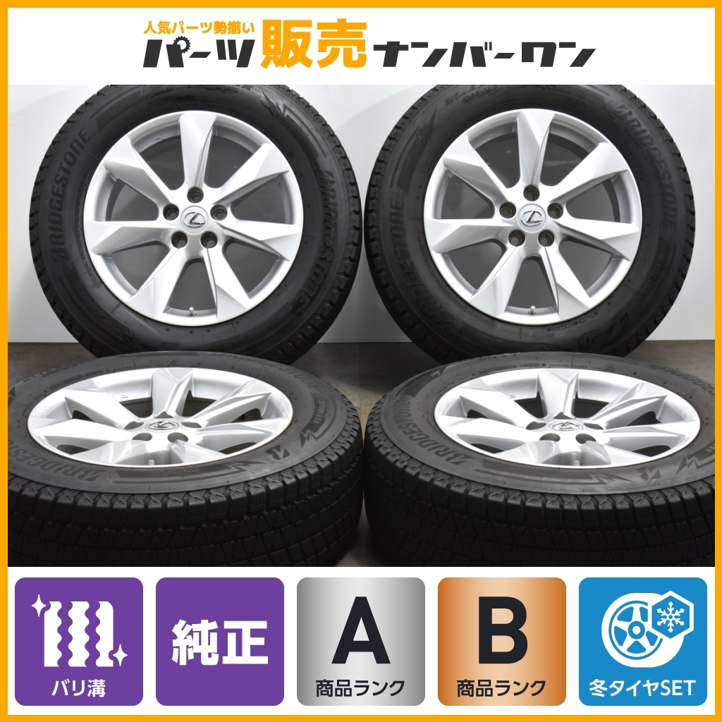 レクサス純正空気圧センサーの値段と価格推移は？｜5件の売買データ