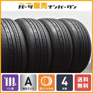 【超バリ溝 9.5分山 2022年製】ブリヂストン レグノ GR-XII 245/45R19 4本セット レクサス LS アルファード ヴェルファイア エルグランド