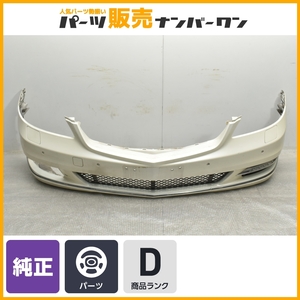 【正規品】メルセデスベンツ W221 Sクラス 純正 フロントバンパー ダイヤモンドホワイト1点 品番:A2218808504 補修ベースに 即納可能