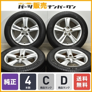 【送料無料】トヨタ 130 マークX 純正 16in 7J +40 PCD114.3 ミシュラン エナジーセイバー 215/60R16 ノーマル戻し 車検用 交換用 カムリ