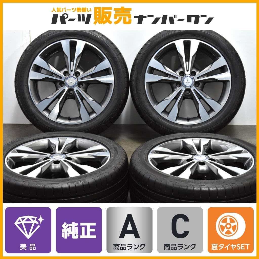 Yahoo!オークション -「メルセデス ベンツ」(タイヤ・ホイールセット