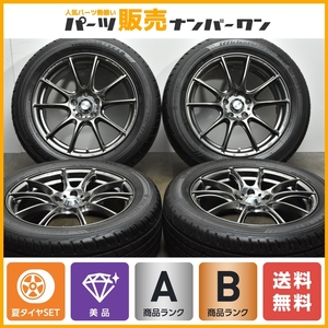 【バリ溝 美品】WedsSport SA-25R 18in 7.5J +45 PCD114.3 グッドイヤー エフィシェントグリップ SUV 235/55R18 ハリアー CX-5 CX-8