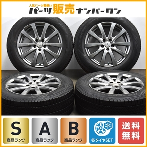 【イボ・ライン付き 2022年製】チームスパルコ バラーレ 18in 8J +45 PCD112 ピレリ アイスゼロ アシンメトリコ 235/60R18 GLC X253 C253