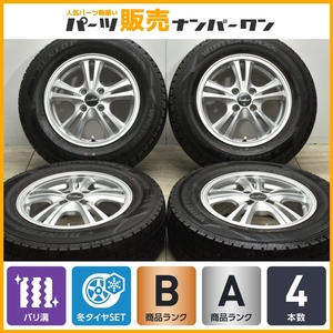 【2022年製 バリ溝】ユーロスピード 14in 5.5J +50 PCD100 ダンロップ ウィンターマックス WM02 185/70R14 フィールダー ヤリス フィット