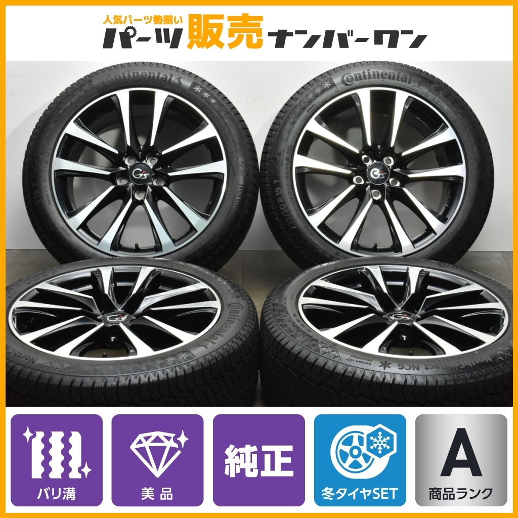 Yahoo!オークション -「235 50」(19インチ) (タイヤ・ホイールセット
